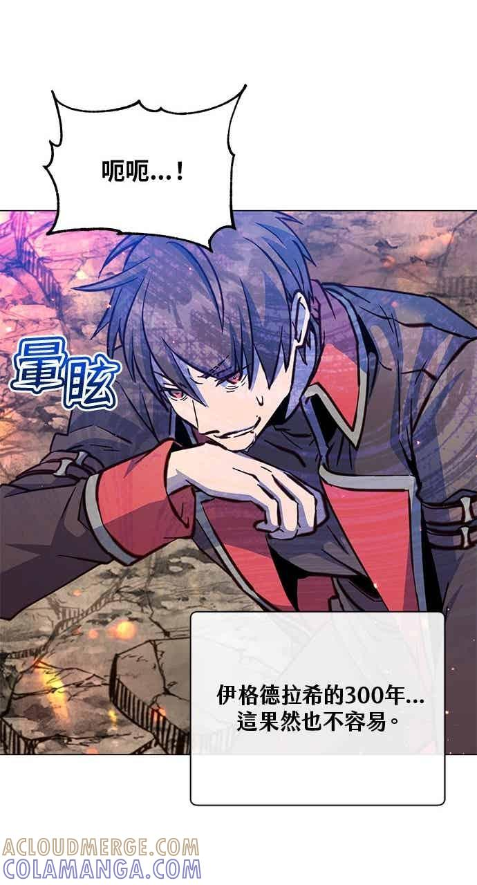 第187话 第31页
