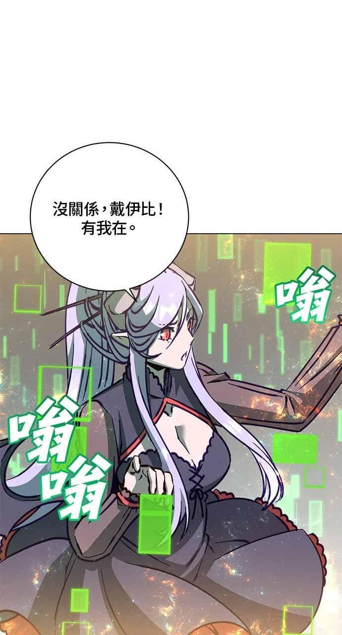 第187话 第32页