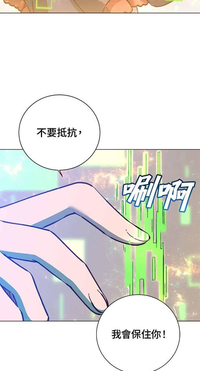 第187话 第33页