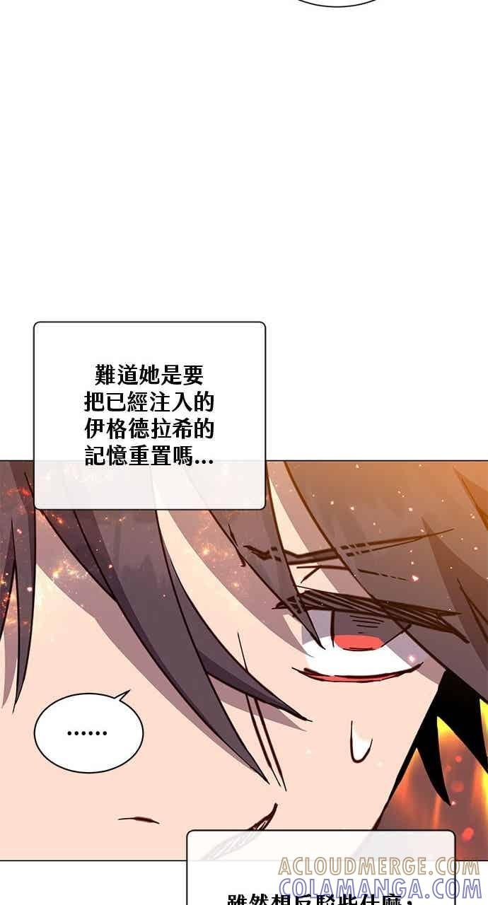 第187话 第34页