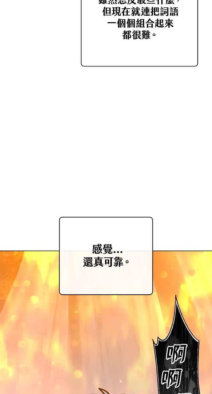 第187话 第35页