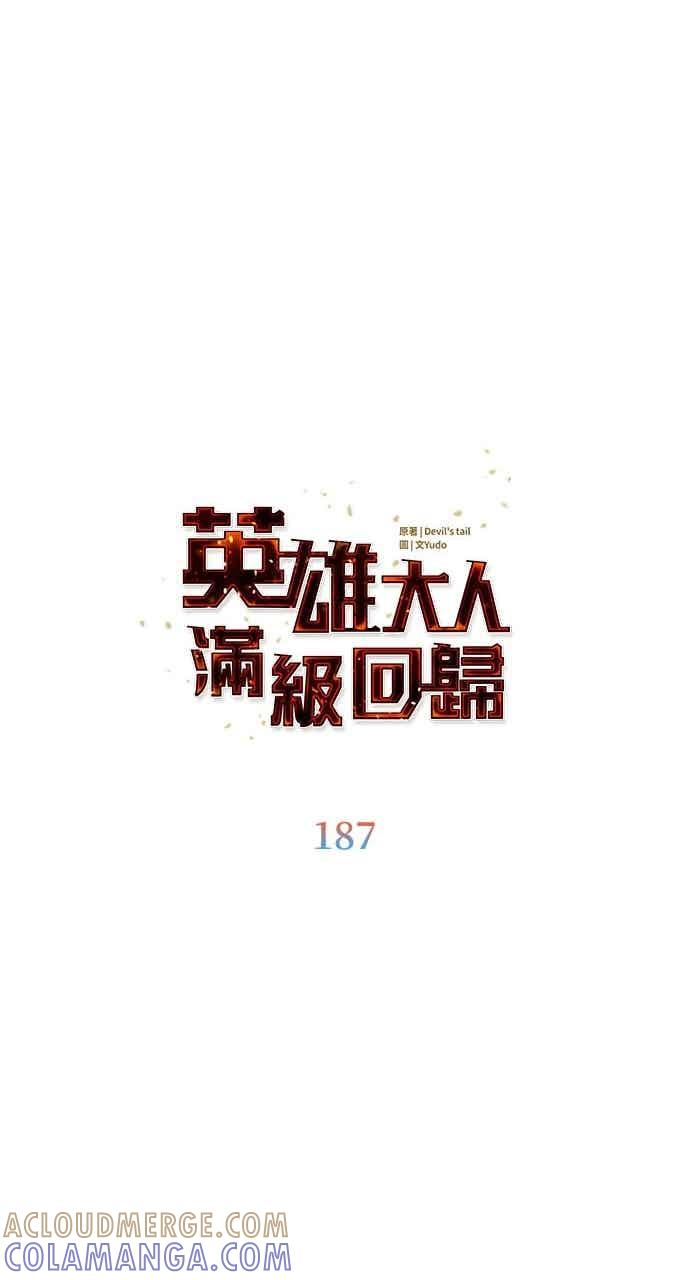 第187话 第37页
