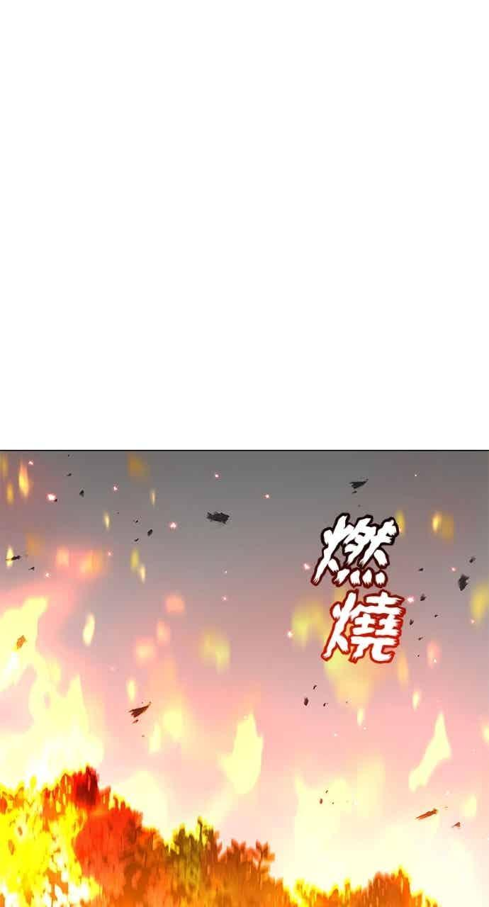 第187话 第38页