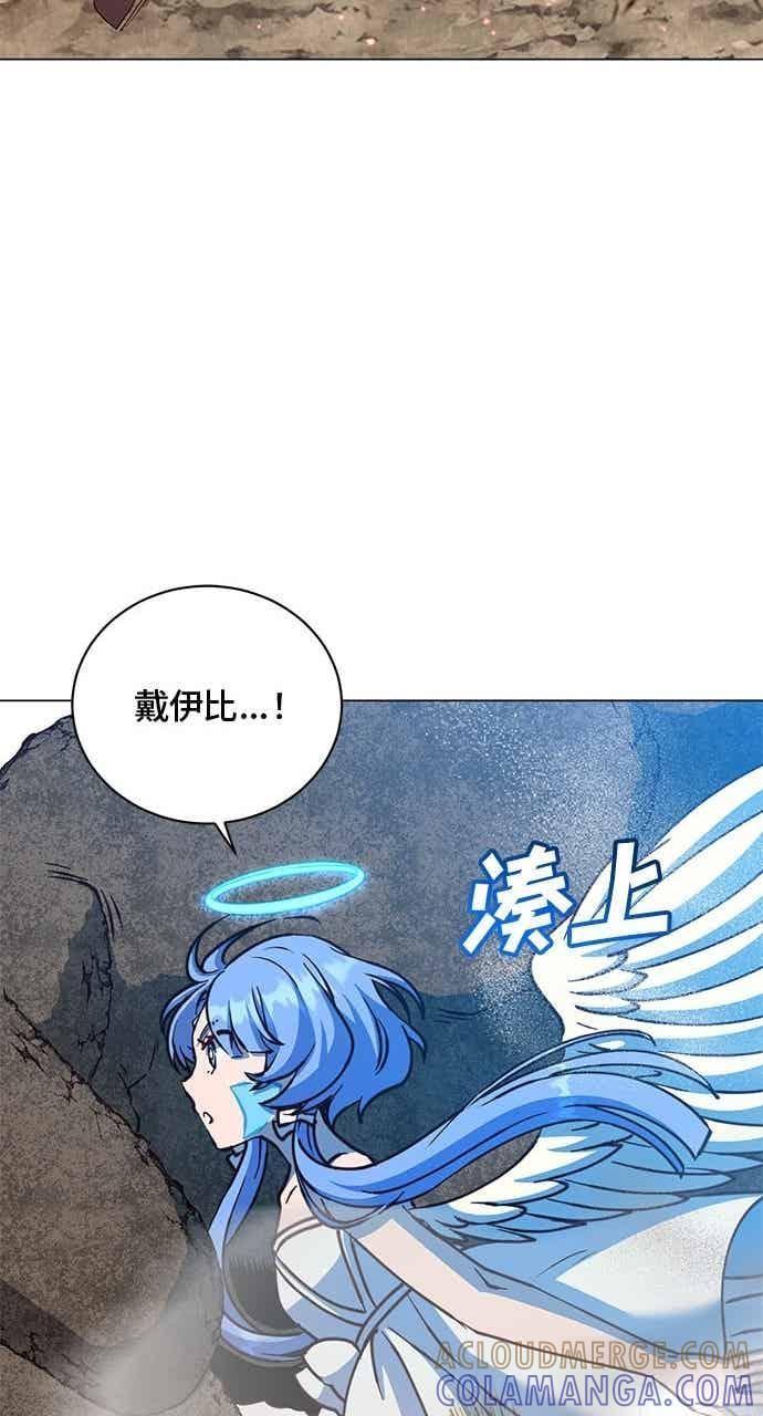 第187话 第40页