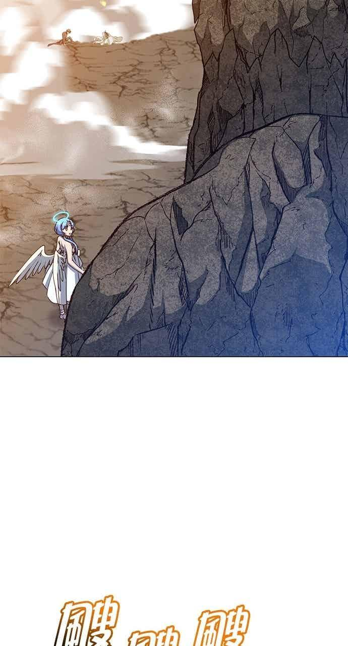 第187话 第42页