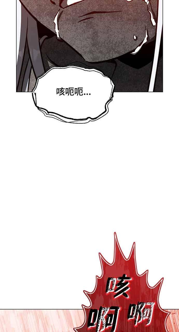 第187话 第44页