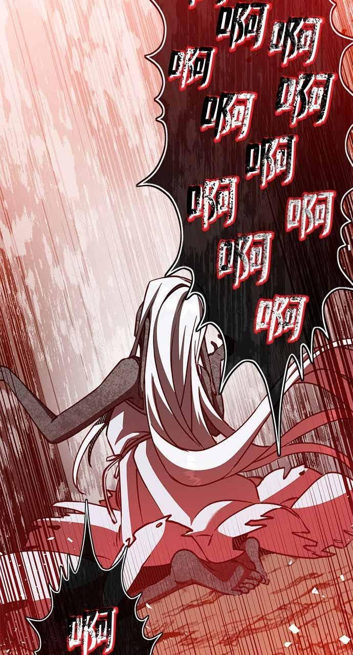 第187话 第45页