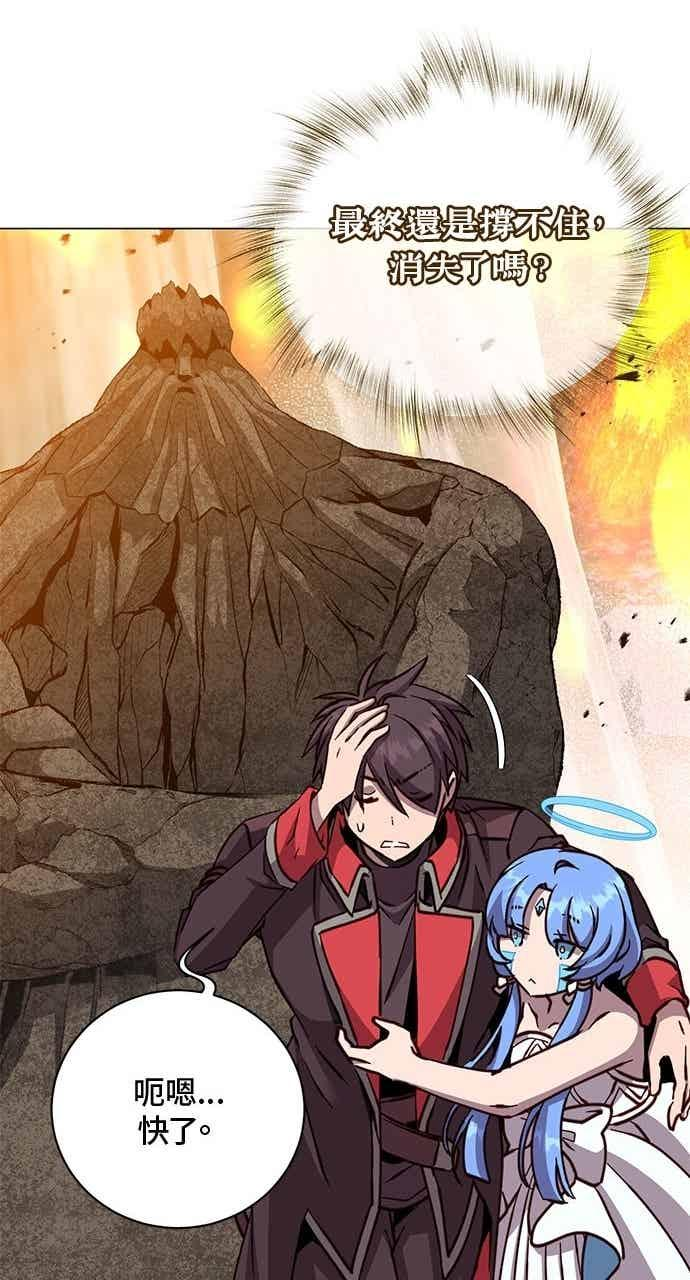 第187话 第48页