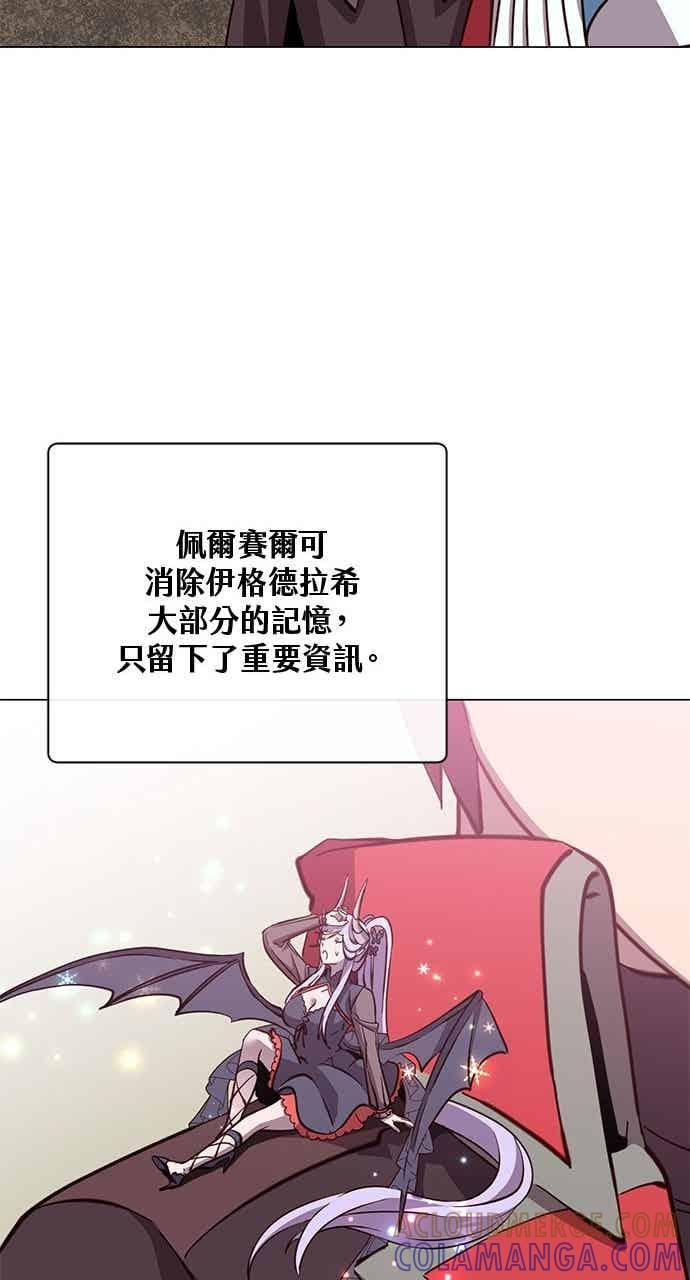 第187话 第49页
