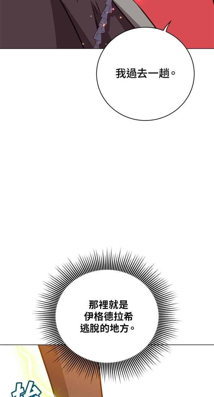 第187话 第50页