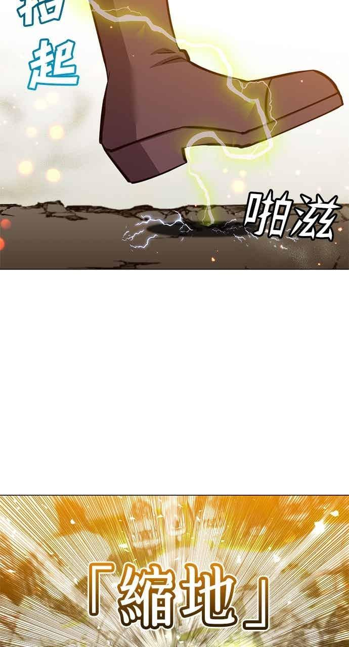 第187话 第51页