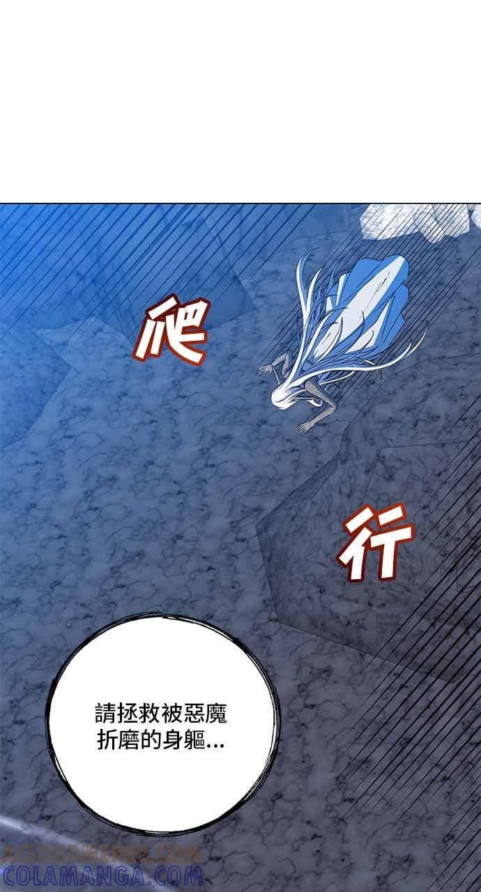 第187话 第55页