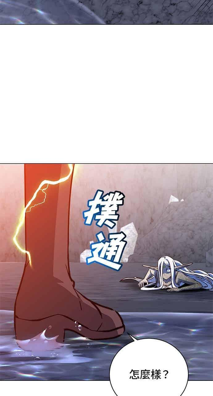 第187话 第56页