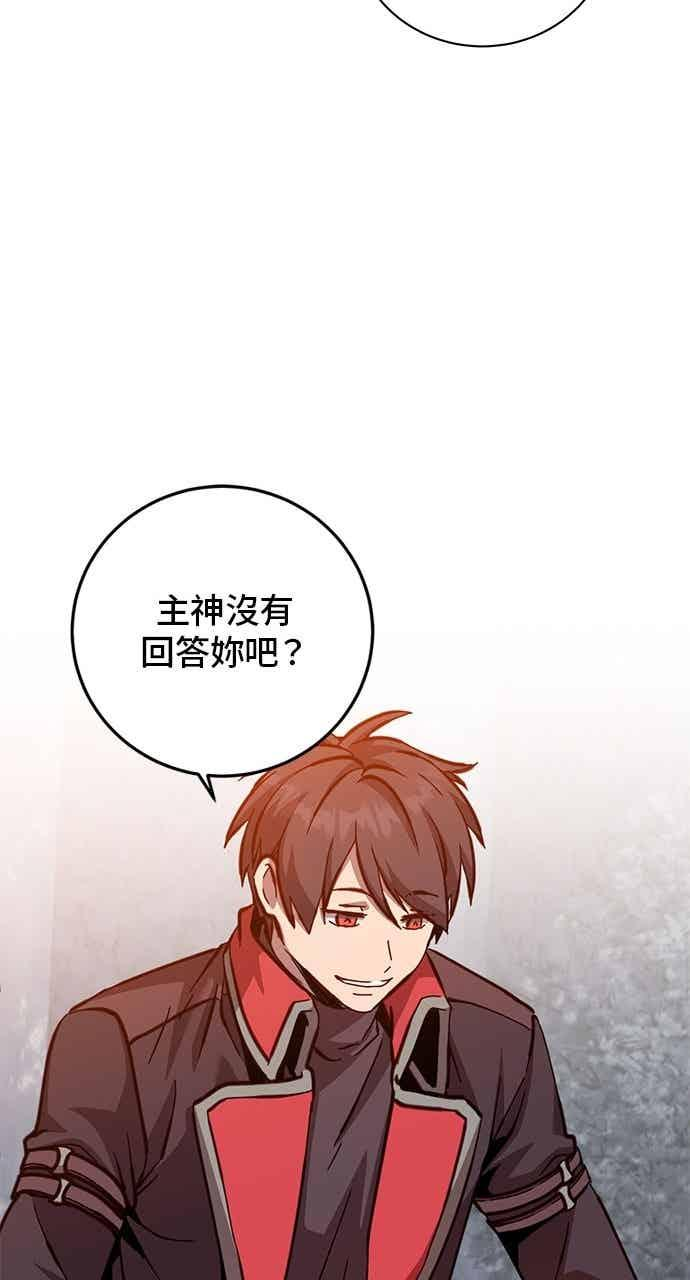 第187话 第57页
