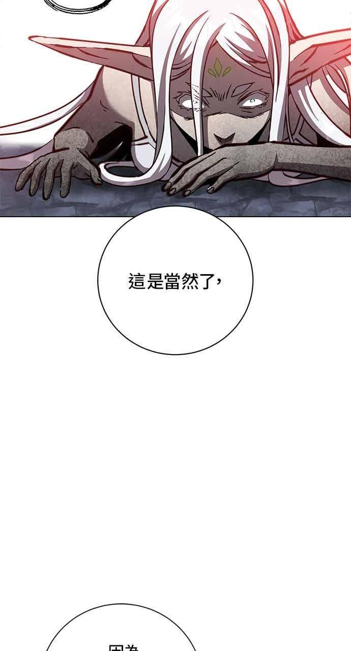 第187话 第59页