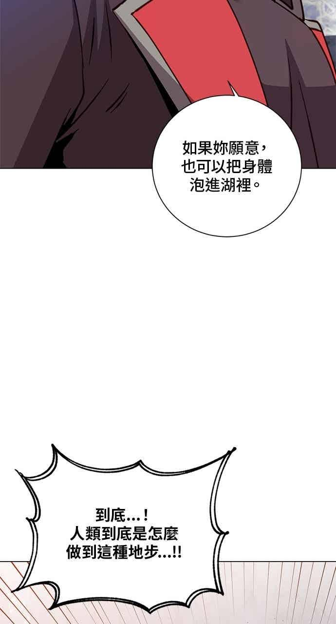 第187话 第62页