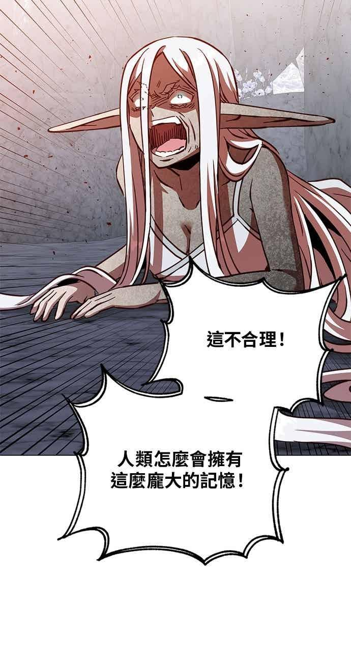 第187话 第63页
