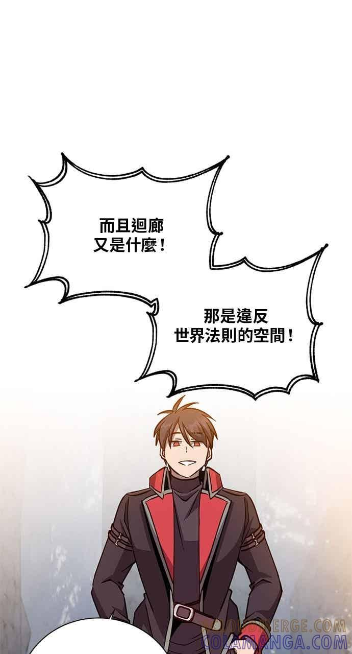 第187话 第64页