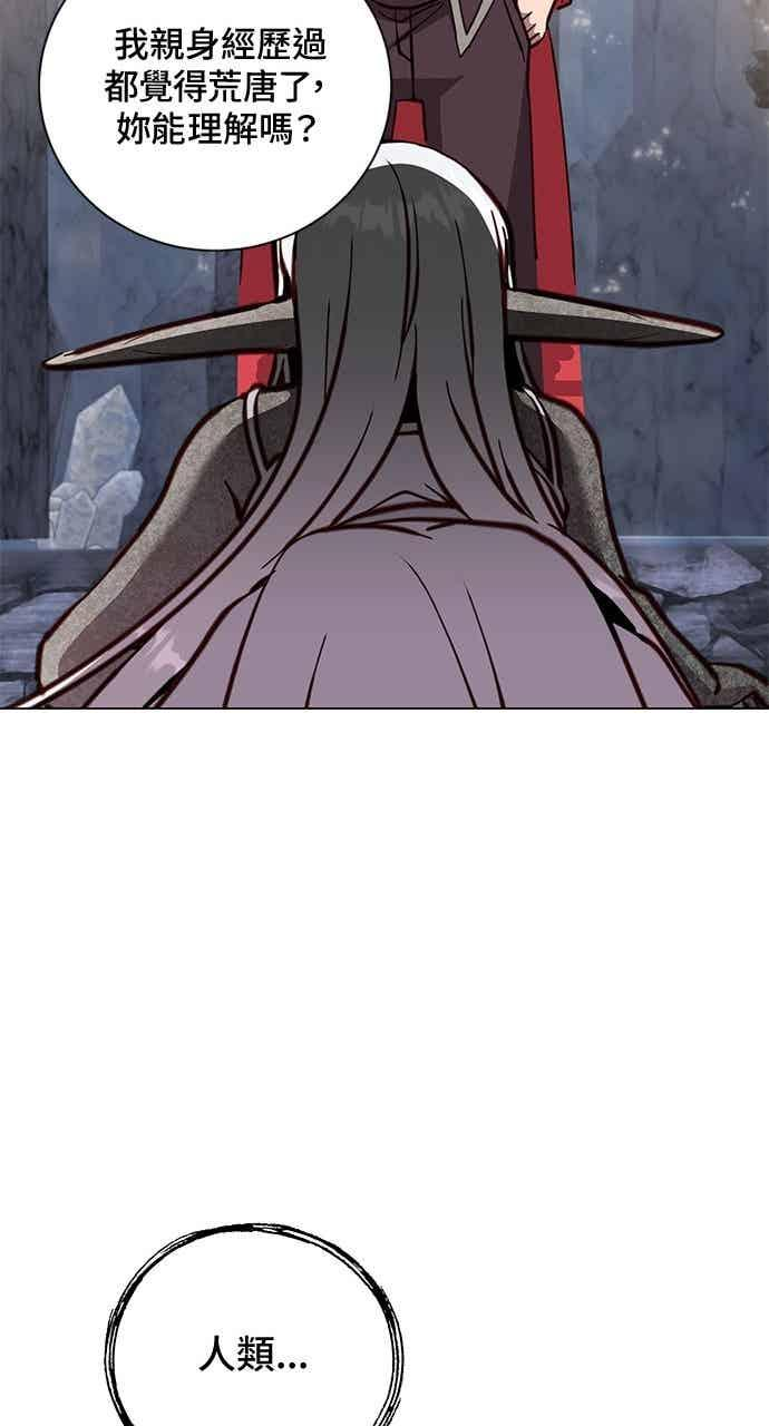 第187话 第65页