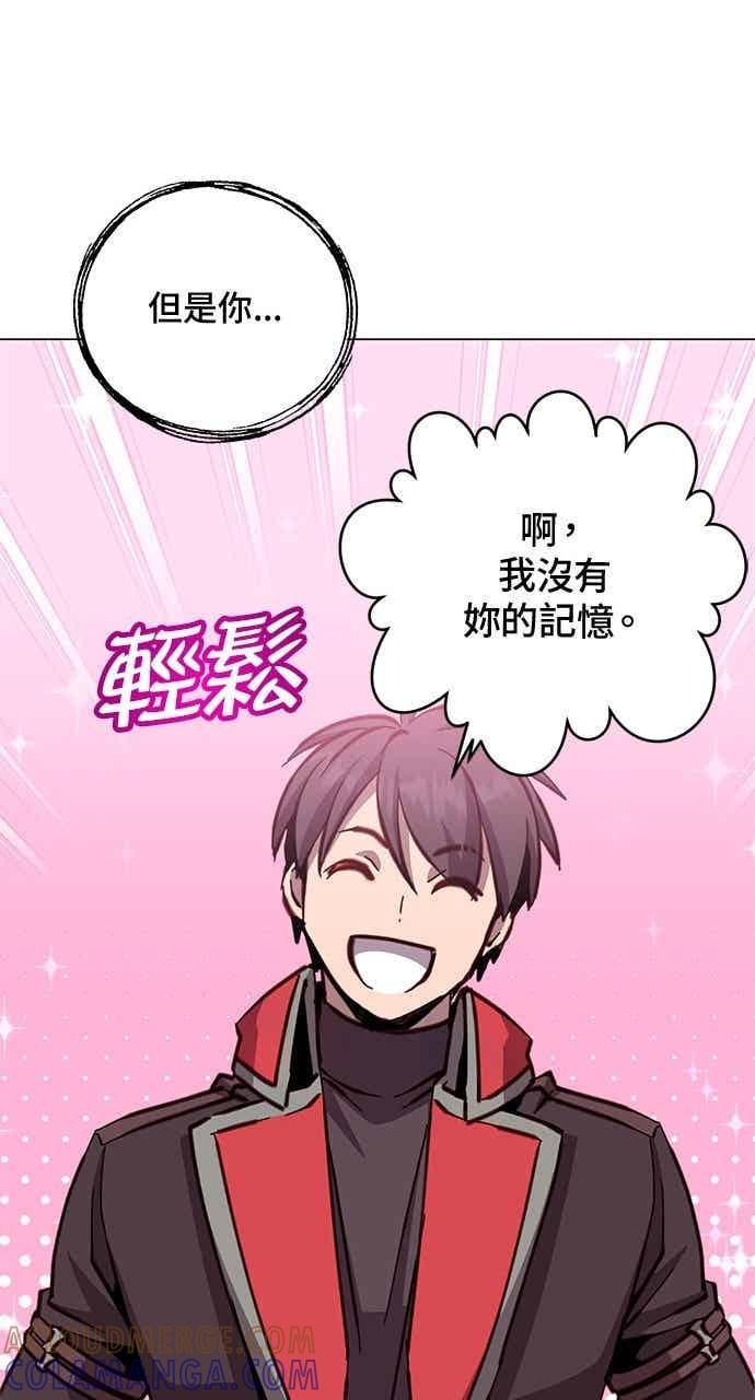 第187话 第67页