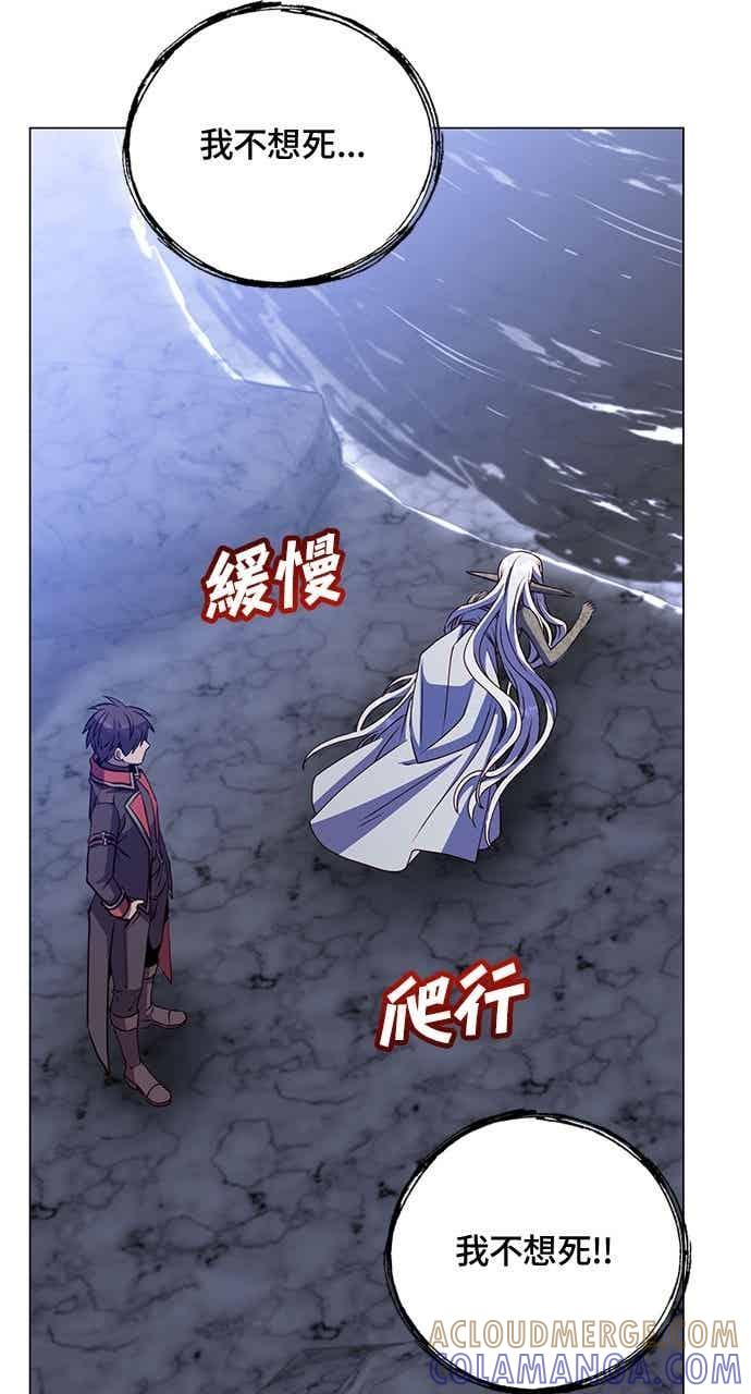 第187话 第70页