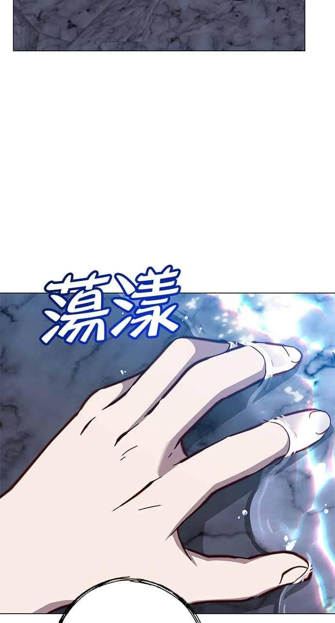 第187话 第71页
