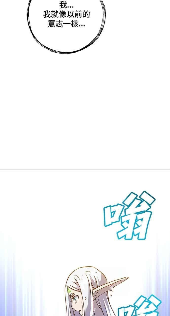 第187话 第72页