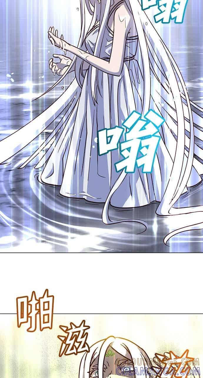 第187话 第73页