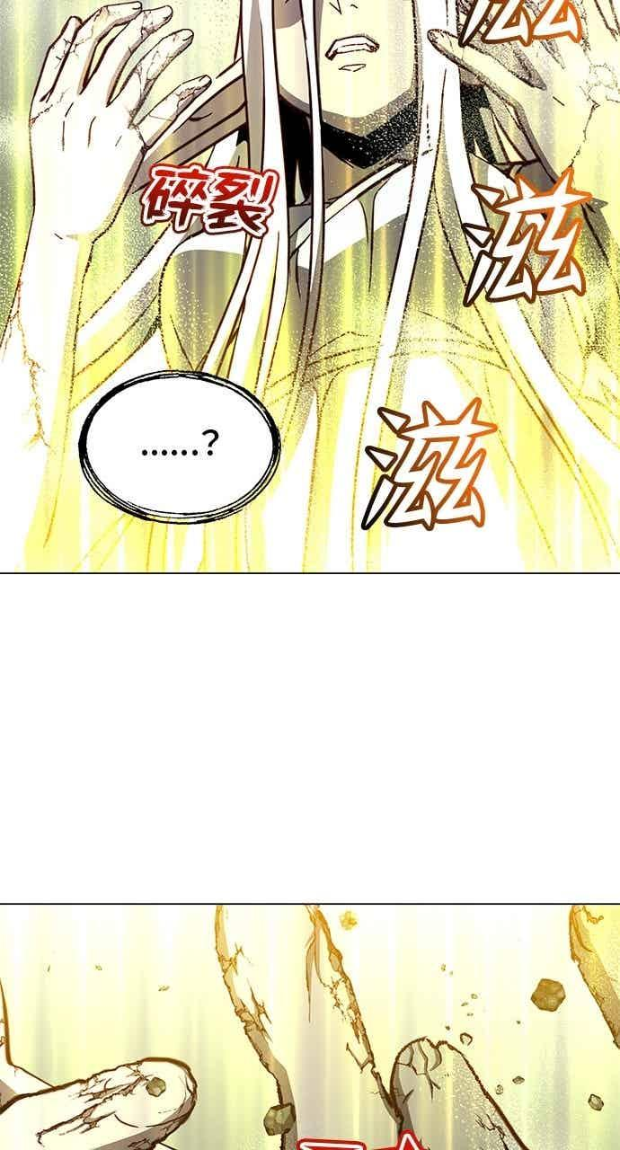 第187话 第74页