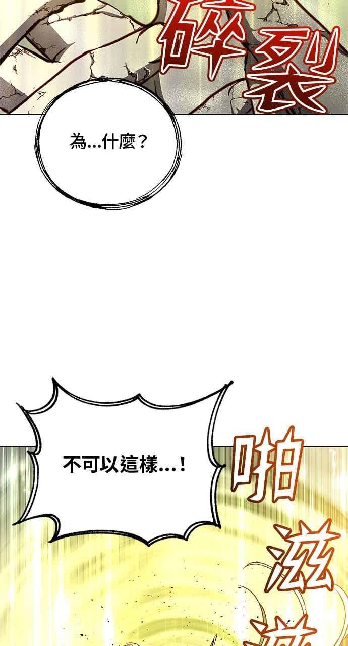 第187话 第75页