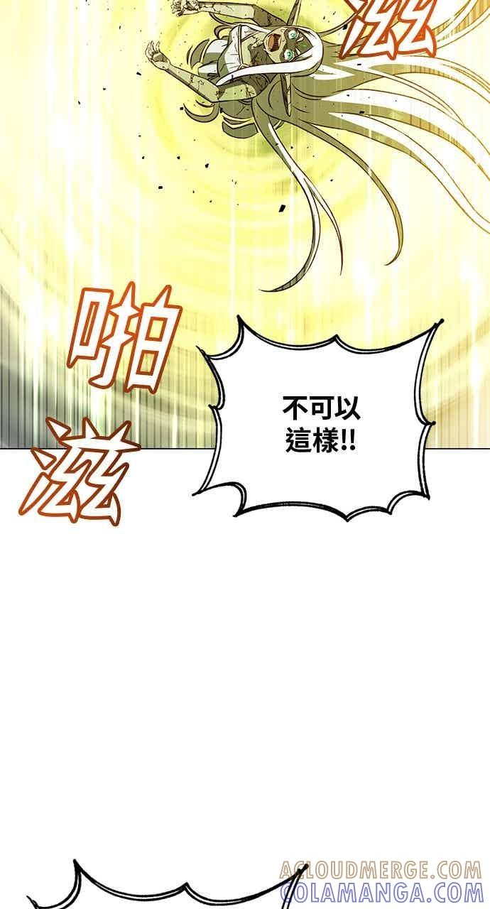 第187话 第76页