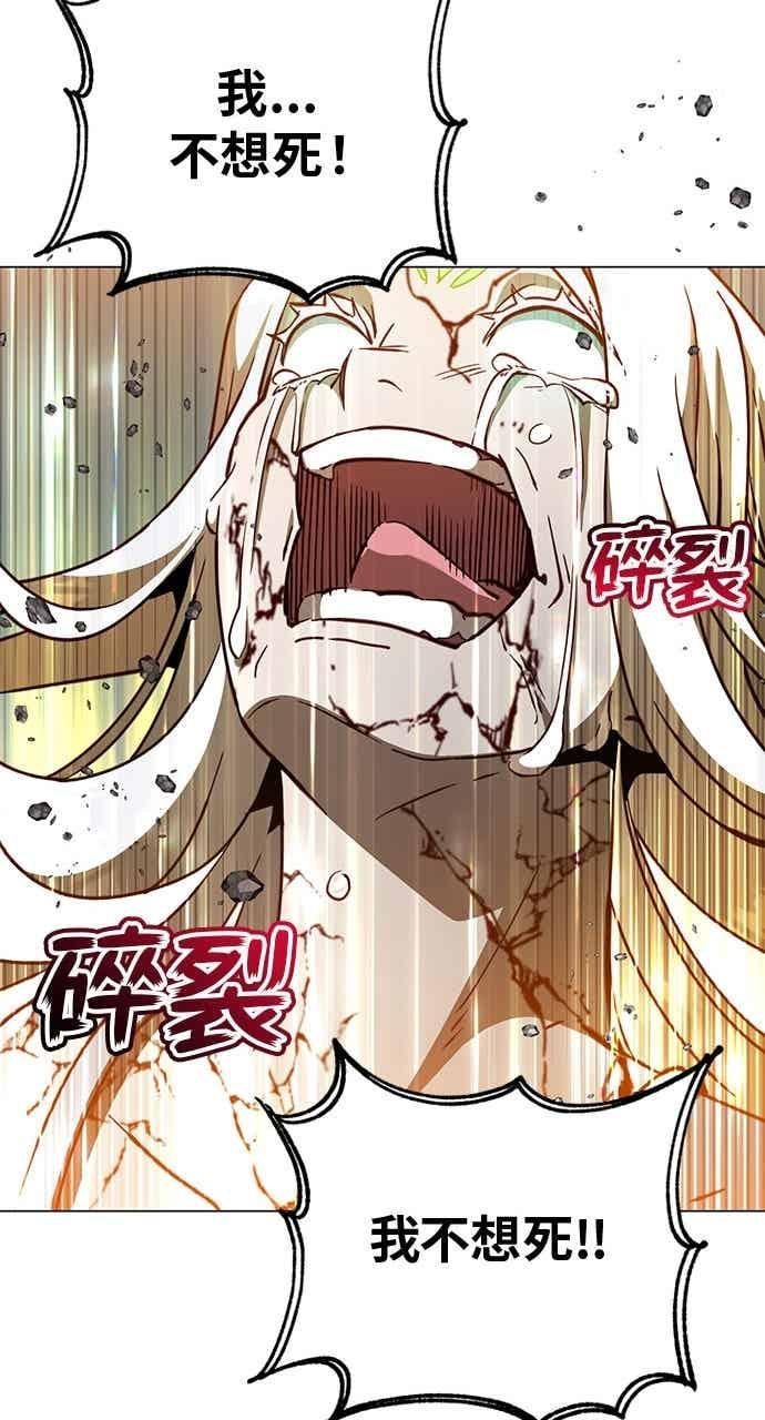 第187话 第77页