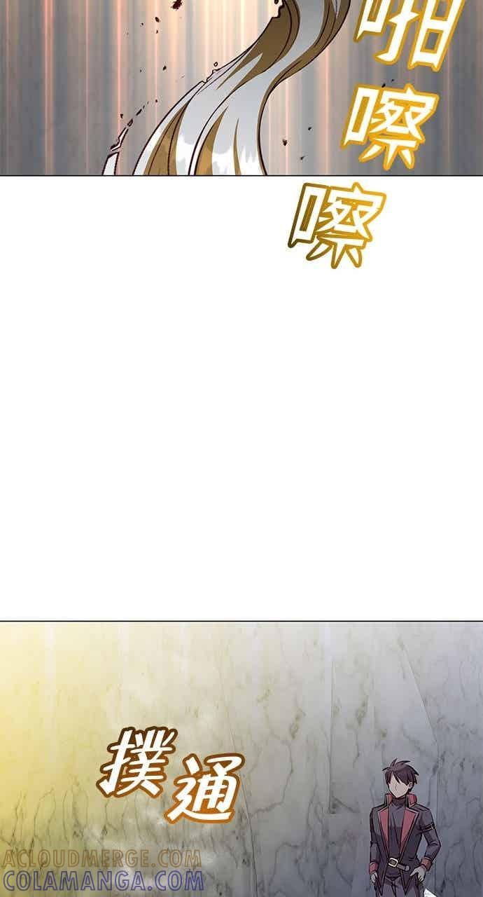 第187话 第79页