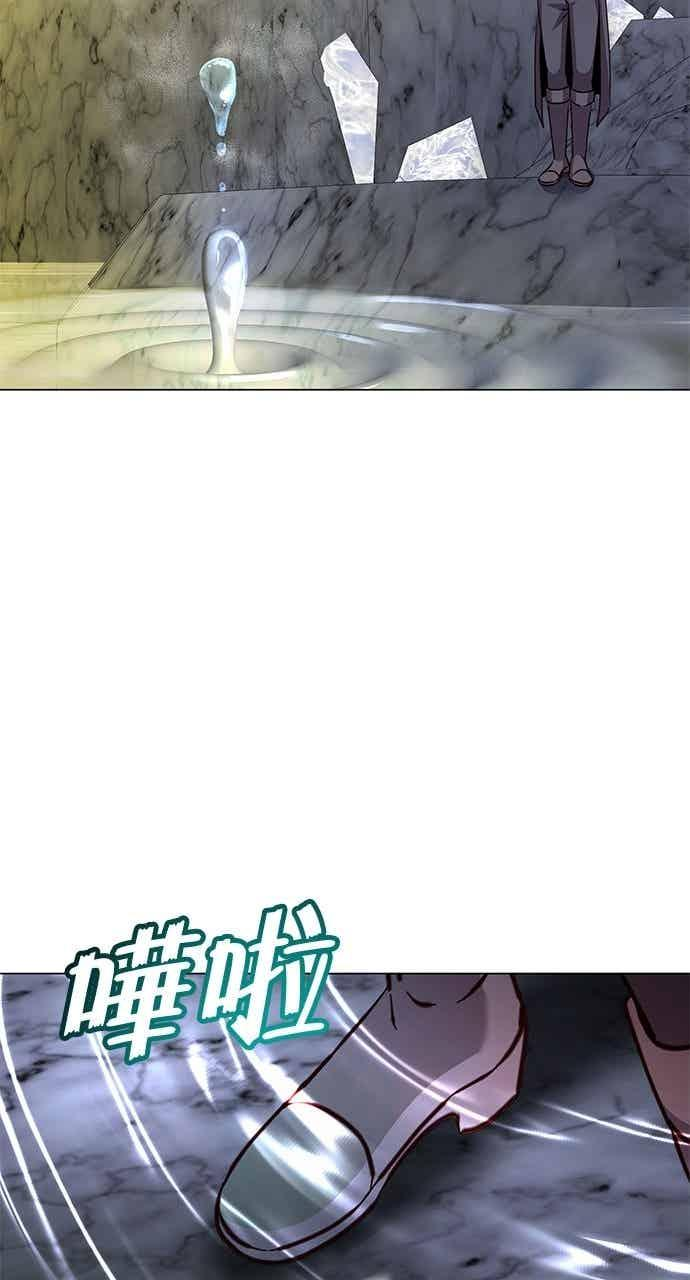 第187话 第80页
