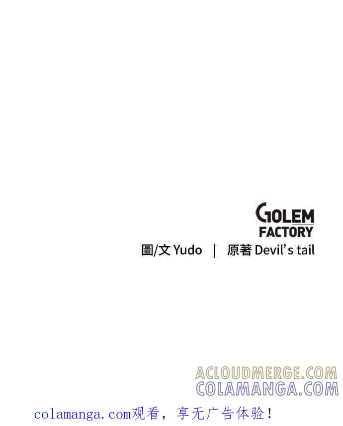 第187话 第82页