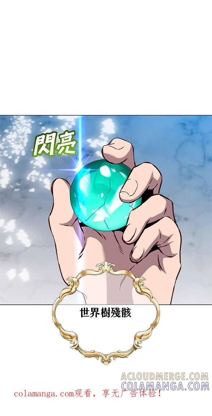 第188话 第1页