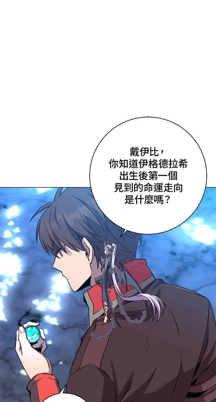 第188话 第2页