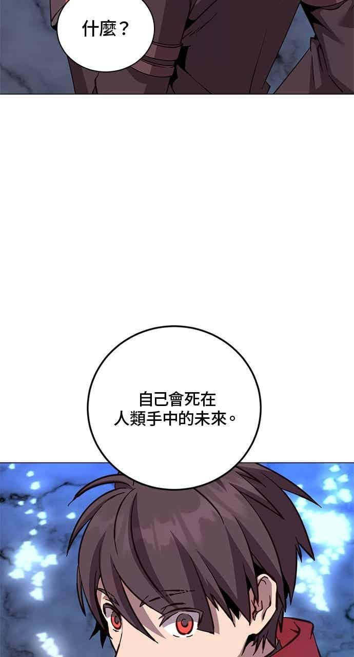第188话 第3页