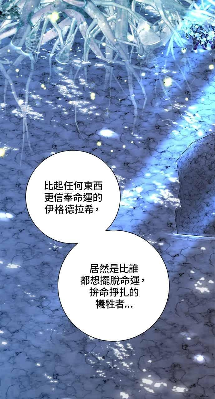 第188话 第9页