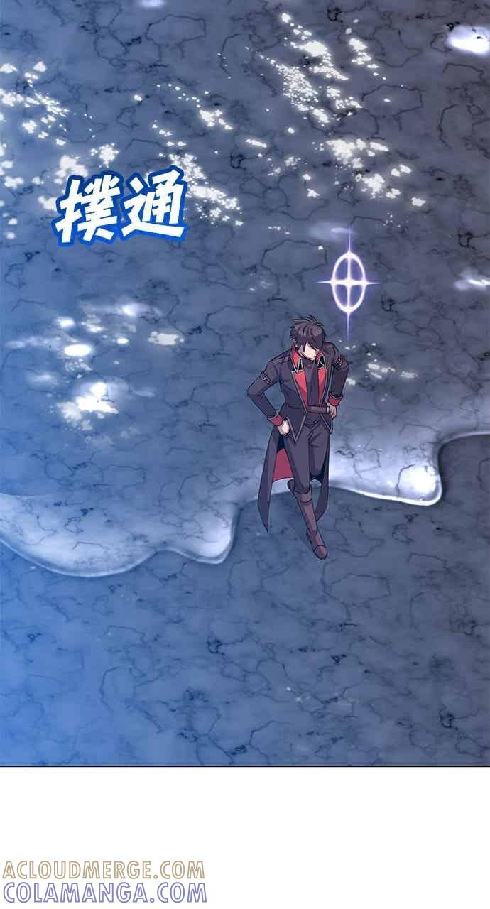 第188话 第10页