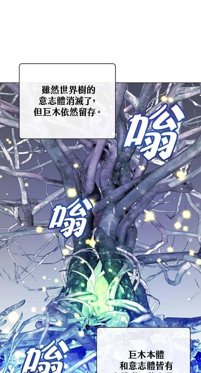 第188话 第11页