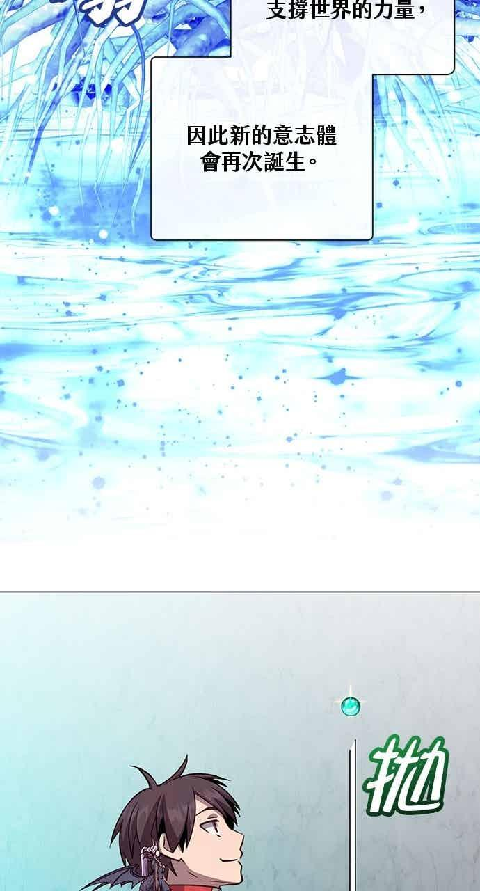 第188话 第12页