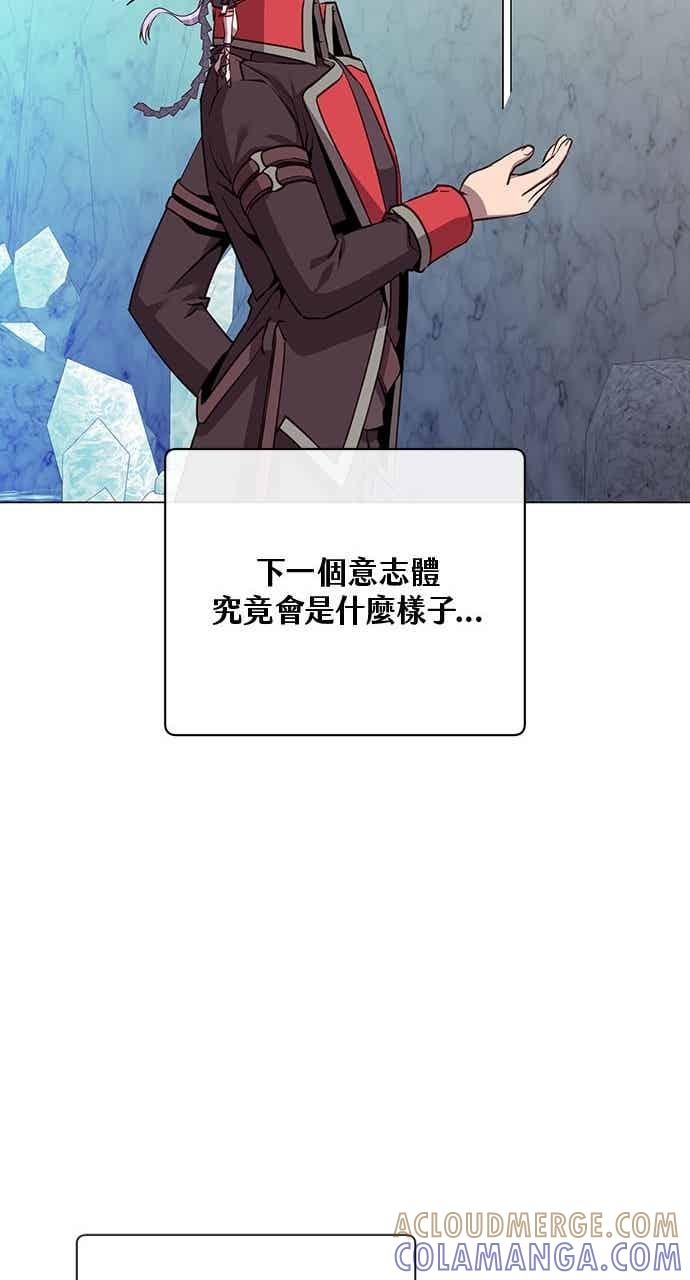第188话 第13页