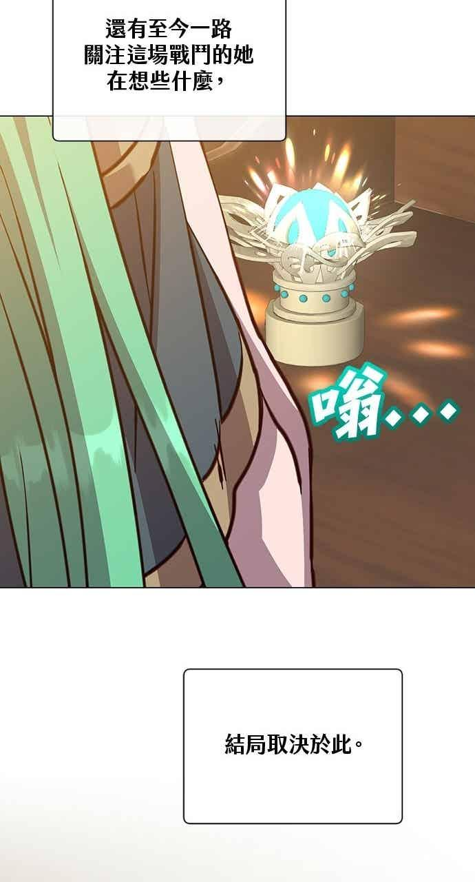 第188话 第14页