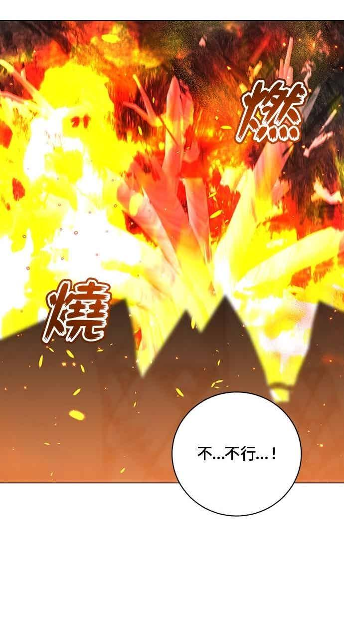 第188话 第18页
