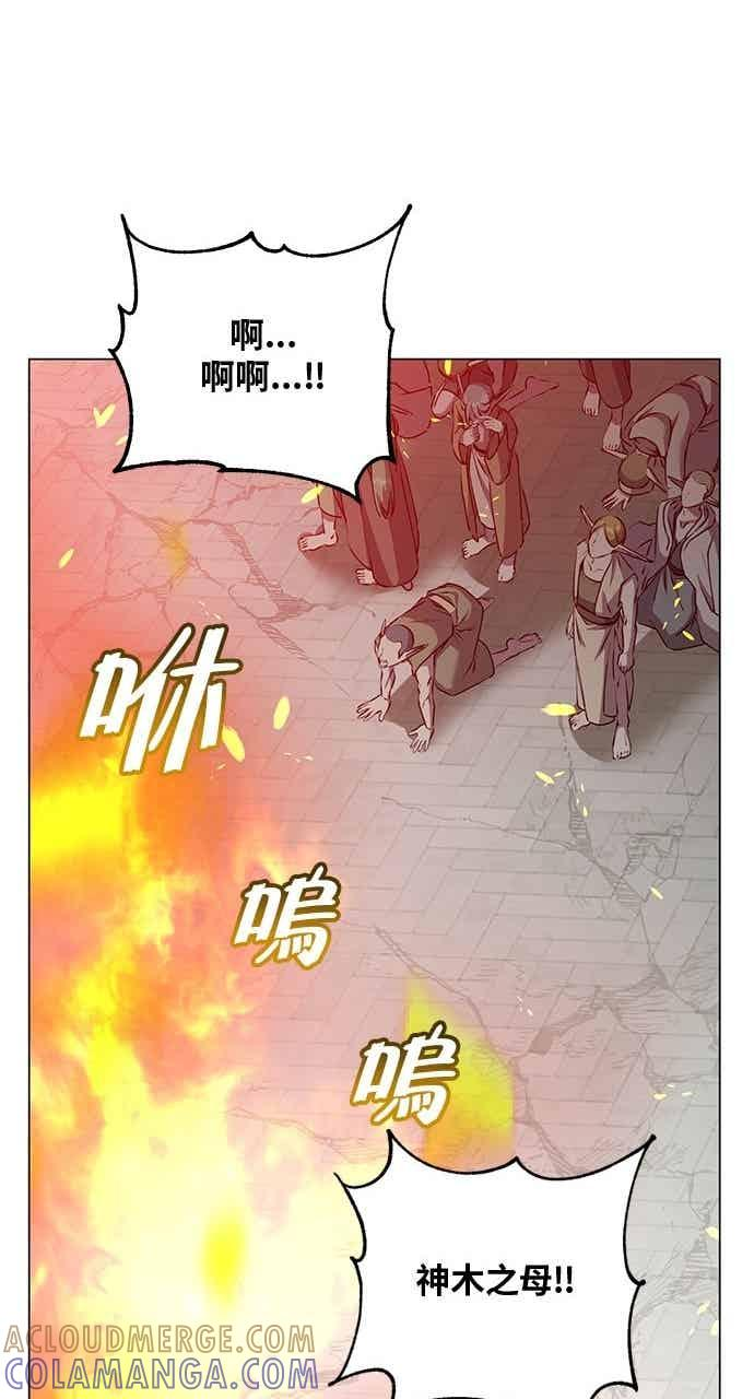 第188话 第19页