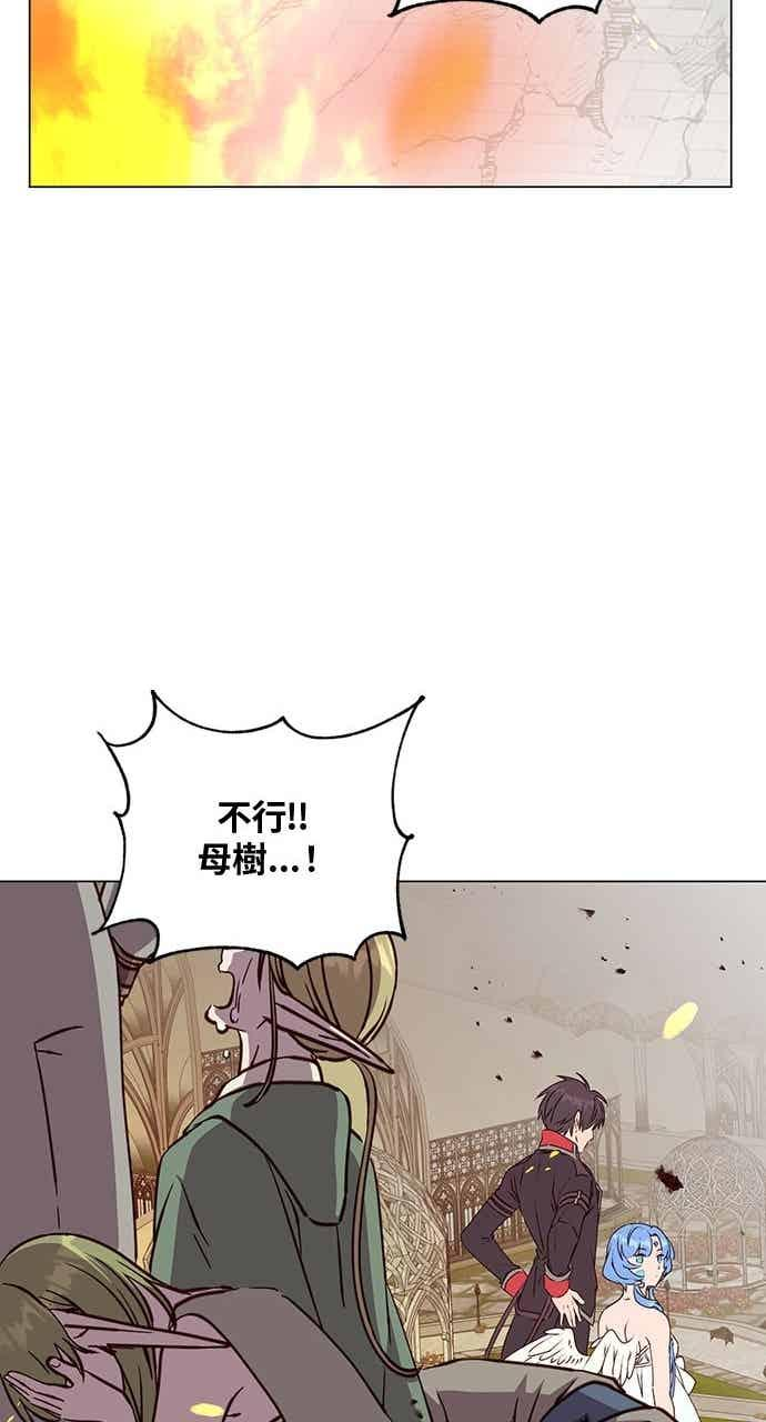 第188话 第20页