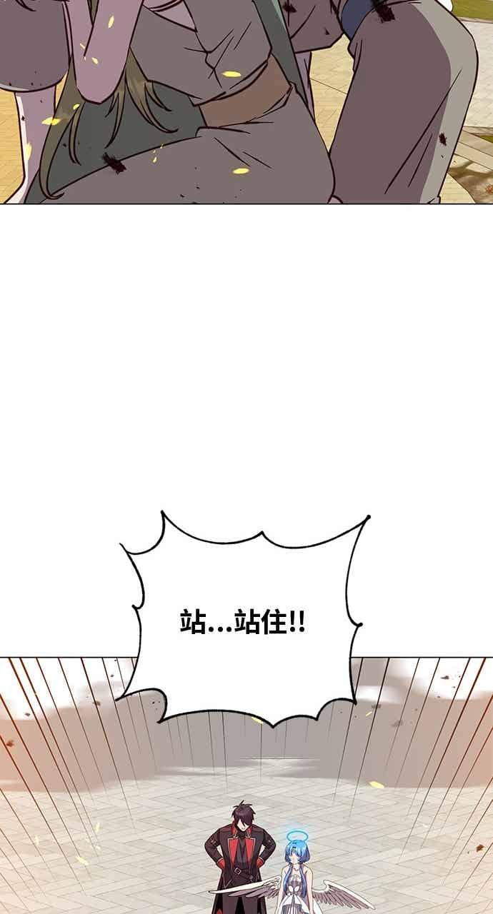 第188话 第21页