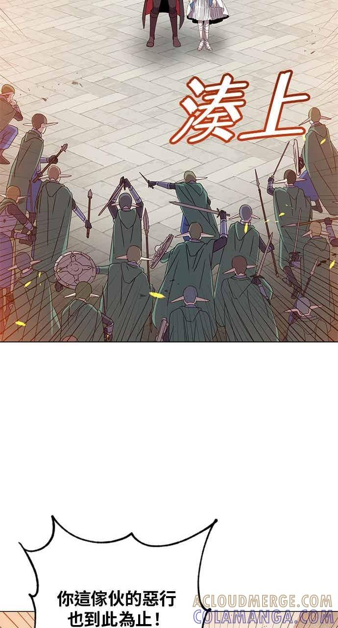 第188话 第22页