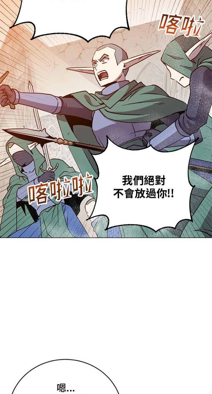 第188话 第23页